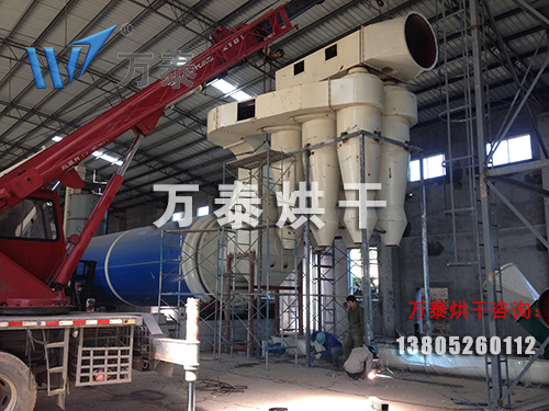 鉻礦砂烘干機(jī)